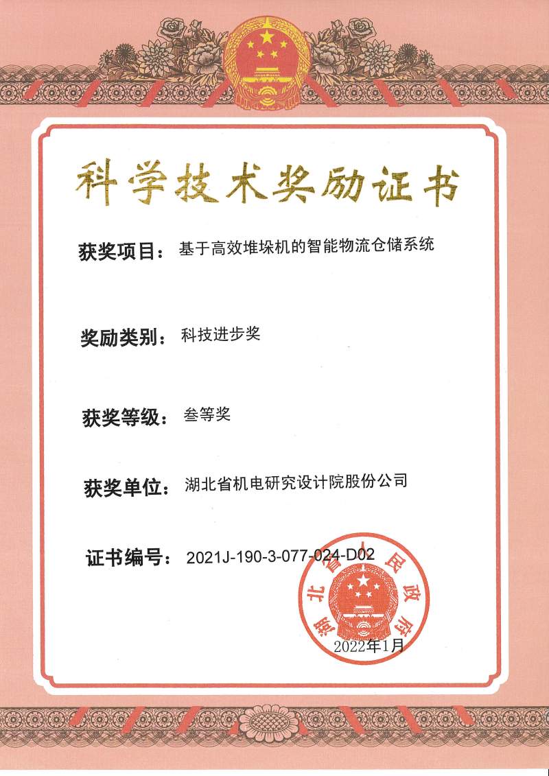 赏金船长(中国)官方网站